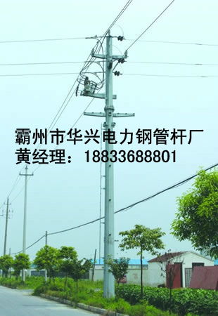 钢管塔 铁塔制造的关键支柱